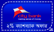 JanatarBazar promo